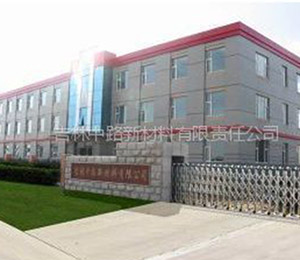 吉林中路新材料有限責任公司