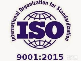 ISO9001:2015